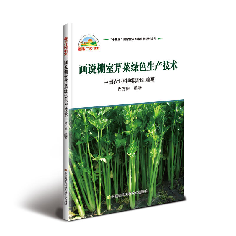 ���f�����۲˾Gɫ���a(ch��n)���g(sh��)