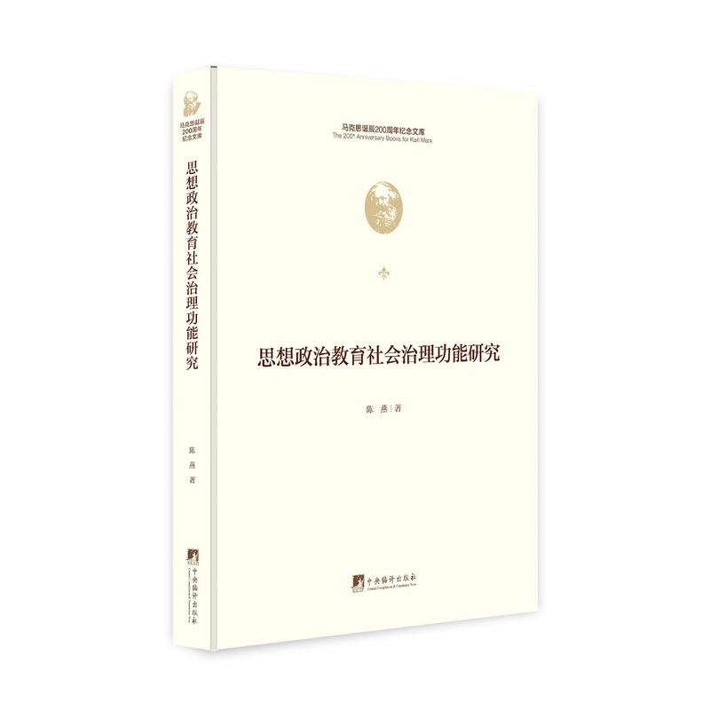 ˼�����ν������(hu��)���������о����R��˼�Q��200����o(j��)���Ď�(k��)��