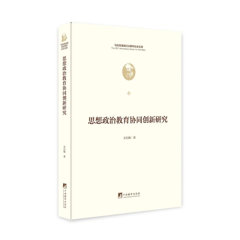 ˼�����ν����f(xi��)ͬ��(chu��ng)���о����R��˼�Q��200����o(j��)���Ď�)