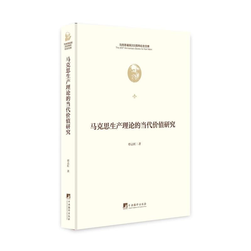 �R��˼���a(ch��n)��Փ�Į�(d��ng)���r(ji��)ֵ�о����R��˼�Q��200����o(j��)���Ď죩