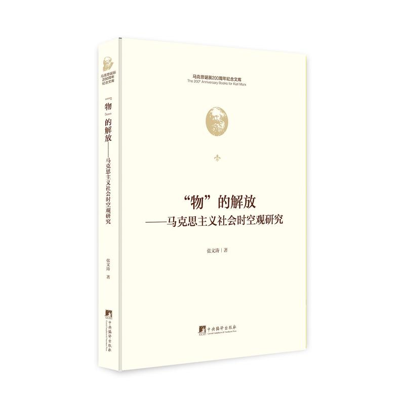 ��Ľ�ţ��R��˼���x����r(sh��)���^�о����R��˼�Q��200����o(j��)���Ď죩