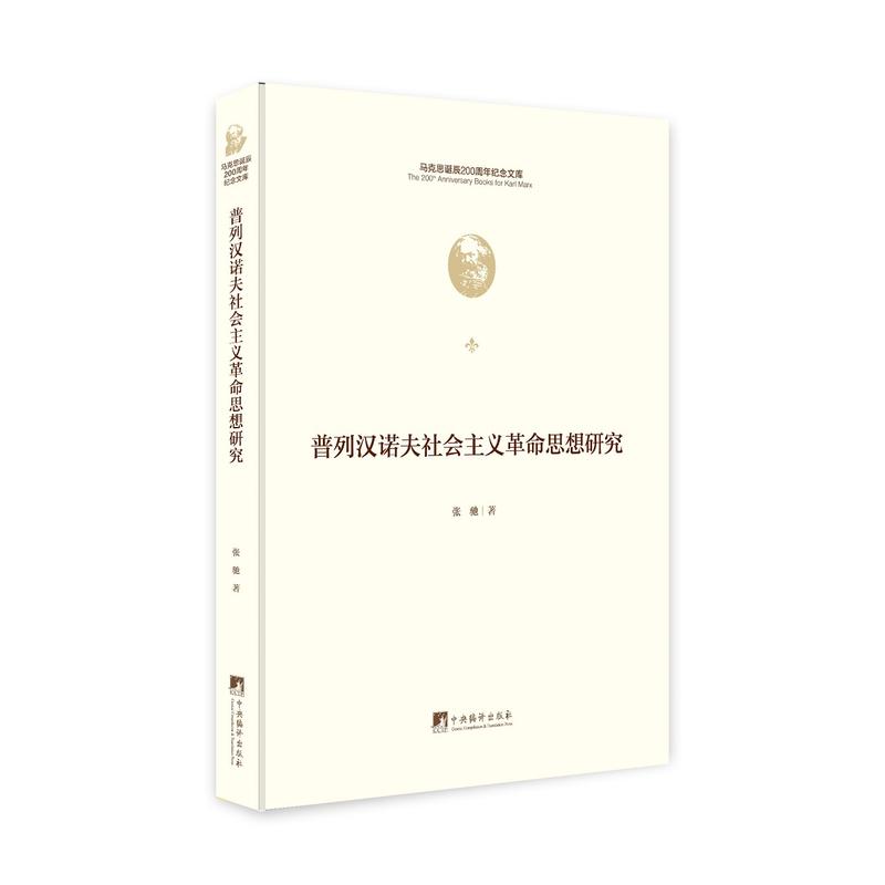 ���Нh�Z�����(hu��)���x����˼���о����R��˼�Q��200����o(j��)���Ď�(k��)��