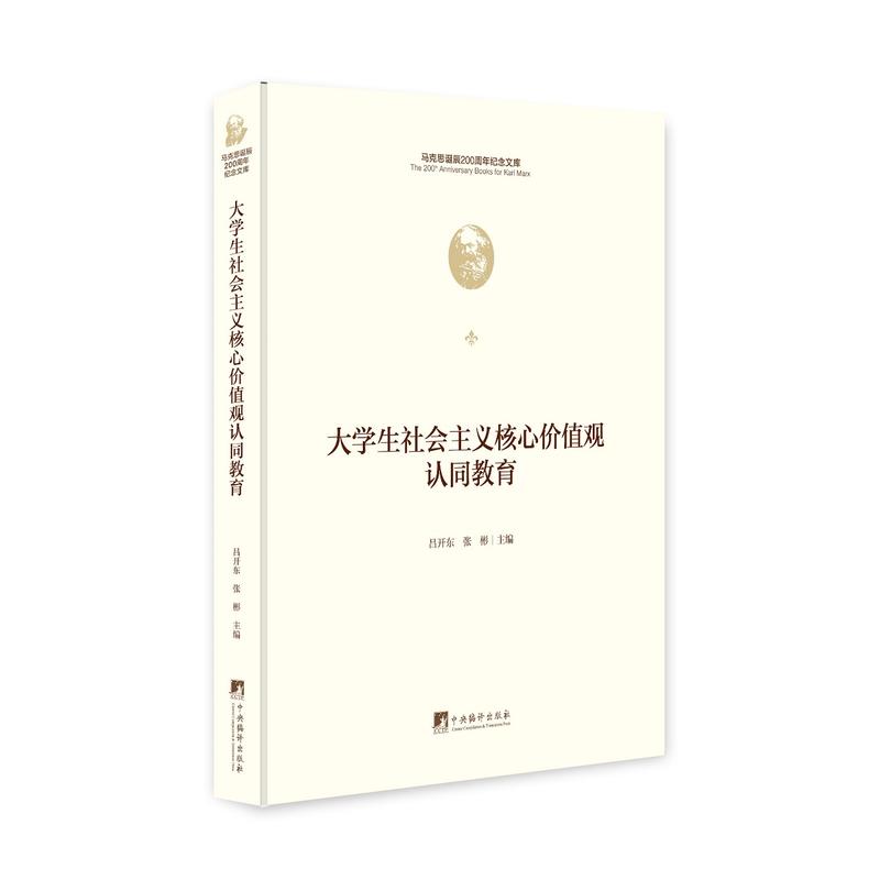 ��W(xu��)�����(hu��)���x���ăr(ji��)ֵ�^�J(r��n)ͬ�������R��˼�Q��200����o(j��)���Ď�)