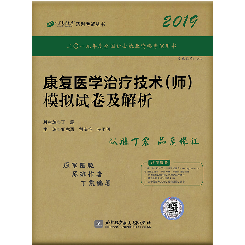 ȫ���l(w��i)���Q���I(y��)���g�Y���C��ԇ�Õ� ����2019�����t(y��)�W���g������ģ�Mԇ��������