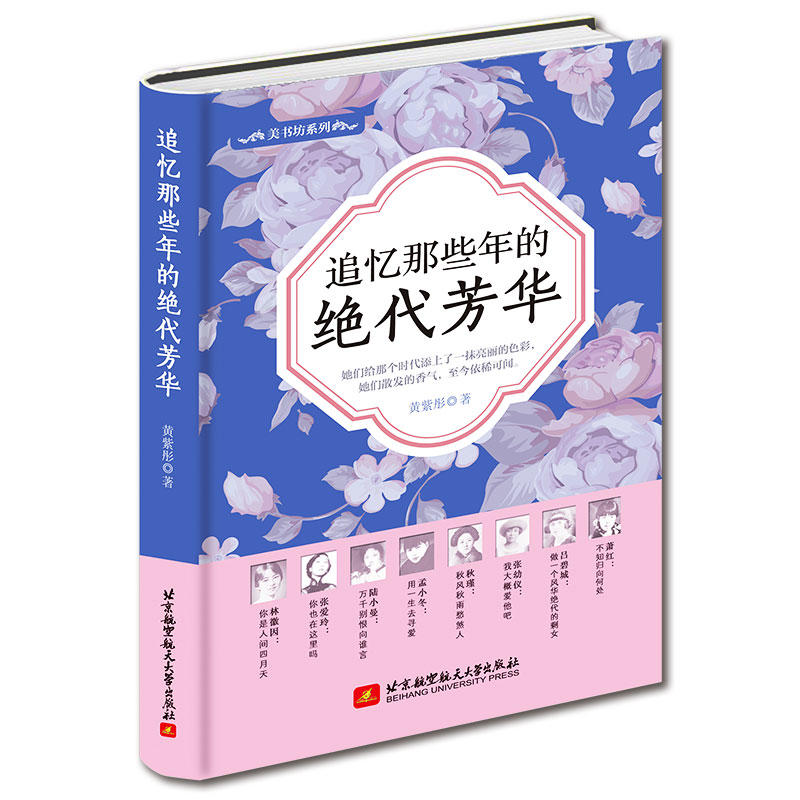 ׷����Щ��Ľ^�����A