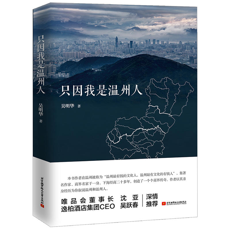 ֻ�����ǜ����ˣ�ΨƷ��(hu��)�����L �� �� �ݰؾƵ꼯�F(tu��n)CEO���S�� �������]��