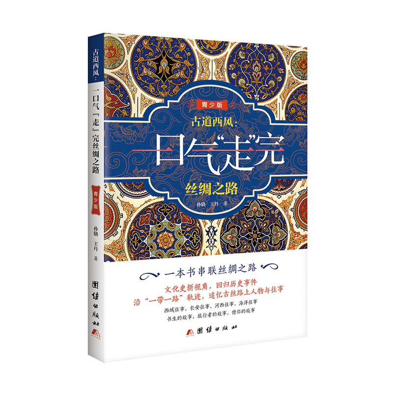 �ŵ����L(f��ng) : һ�ښ⡰�ߡ���z�I֮·�����ٰ棩