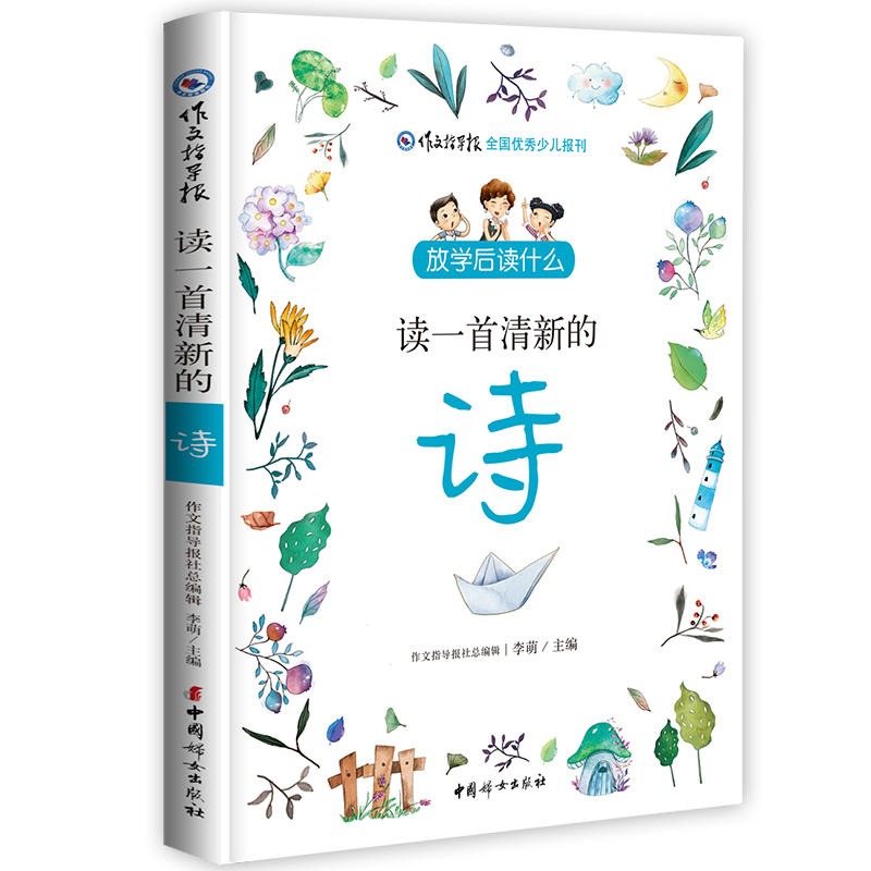 �ŌW(xu��)���xʲô���xһ�����µ�Ԋ��С�W(xu��)����Ԋ�~��չ�x����һ���㺢���xԊ�������}�~���������V늿������]��������ָ��(d��o)��Ԋ��