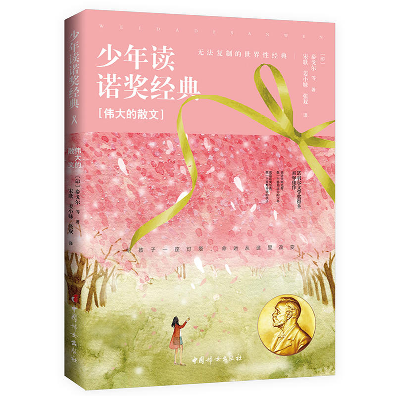 �����x�Z����(j��ng)�䣺�����ɢ��