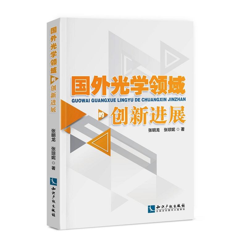 �����W(xu��)�I(l��ng)��Ą�(chu��ng)���M(j��n)չ