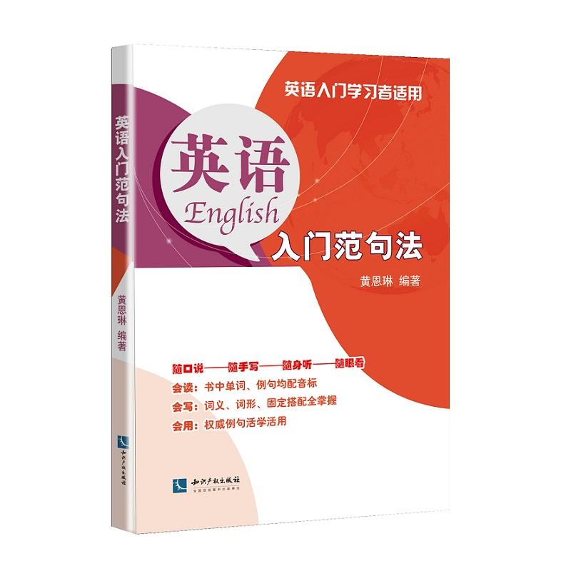 Ӣ�Z���T���䷨