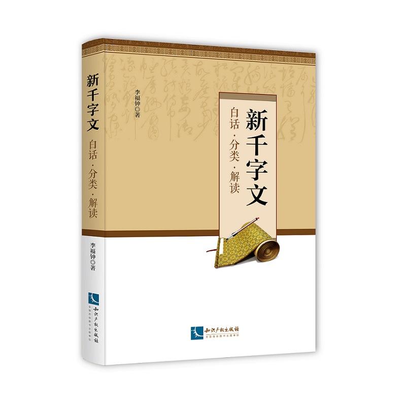 ��ǧ����:��Ԓ ��� ���x