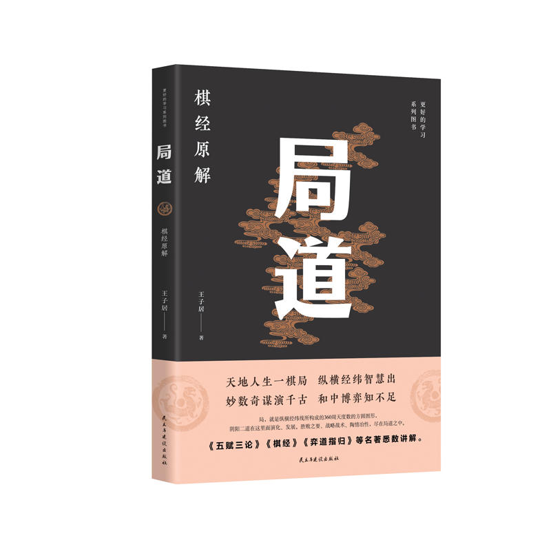 �ֵ������彛(j��ng)��ԭ��