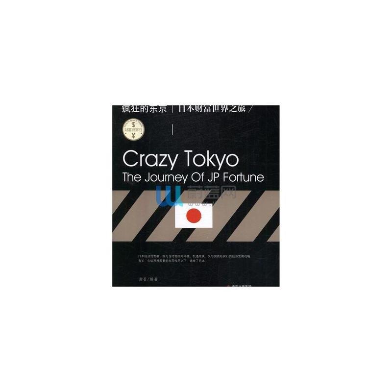 ؔ�������У�����Ė|��:�ձ�ؔ������֮��