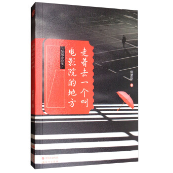 ����ȥһ��(g��)���ӰԺ�ĵط�����ƪС�f(shu��)����