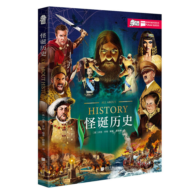 ����˹̹�v��ϵ�Ѕ��� �����Q�vʷ��