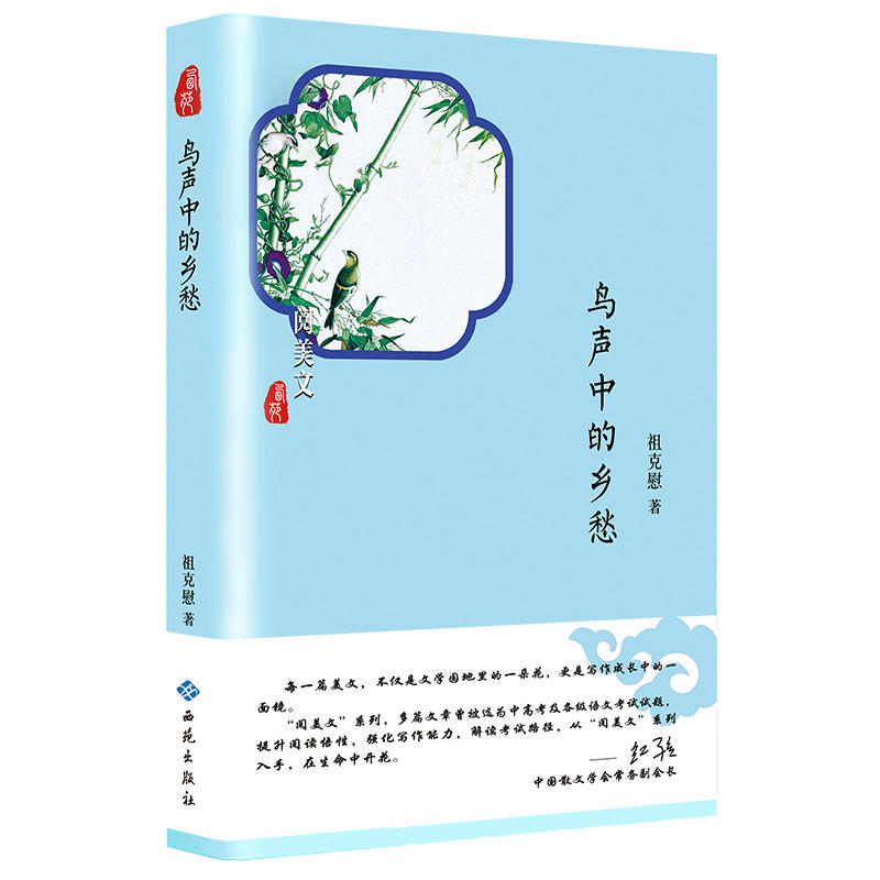 �B(ni��o)�е��l(xi��ng)��