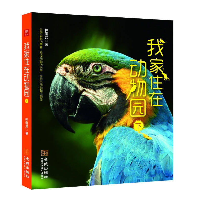 �Ҽ�ס�ڄ�(d��ng)��@���Y��zӰ���փ����Ĉ�(ji��n)���c��������R�^�����Κv�_(t��i)���Є�(d��ng)��@����ȫ�����x���|�@Щ����Ȼ�ľ��`�����ͽoÿһλ