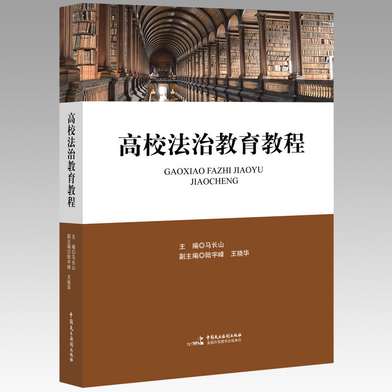 ��У���ν����̳�