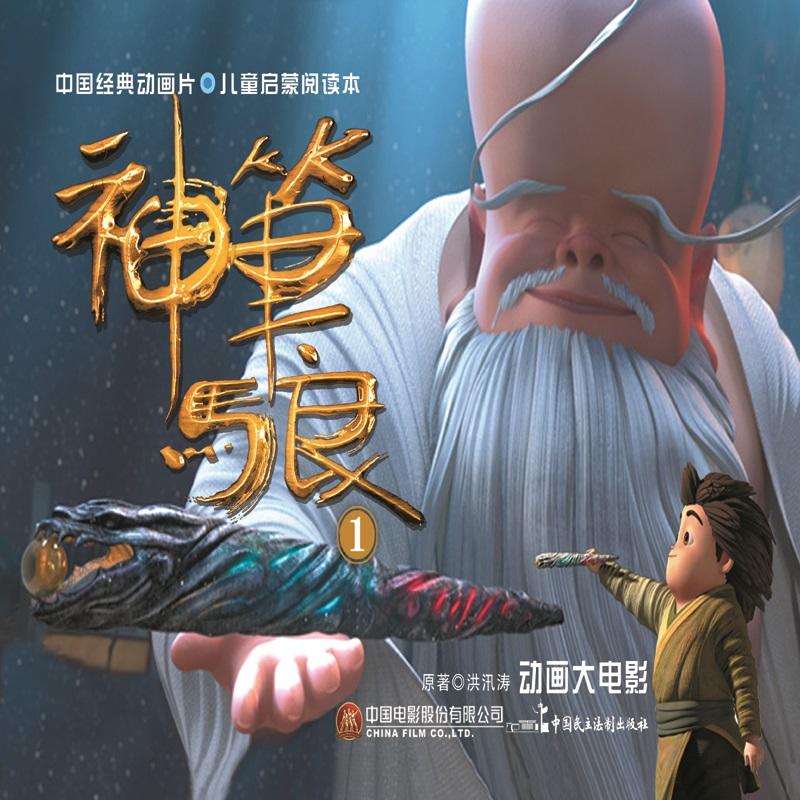 �Ӯ����Ӱ-��P�R��