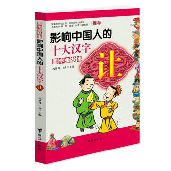 Ӱ��Ї�(gu��)�˵�ʮ��h�֣�׌