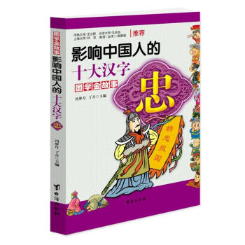 Ӱ��Ї�(gu��)�˵�ʮ��h�֣���