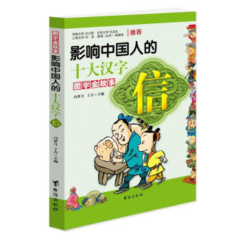 Ӱ��Ї�(gu��)�˵�ʮ��h�֣���