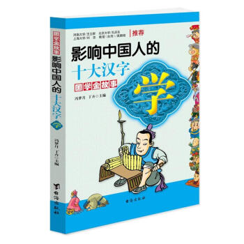 Ӱ��Ї�(gu��)�˵�ʮ��h�֣��W(xu��)