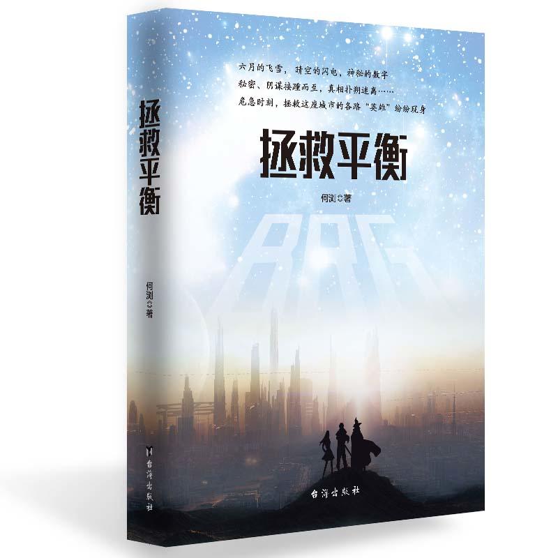 ����ƽ��