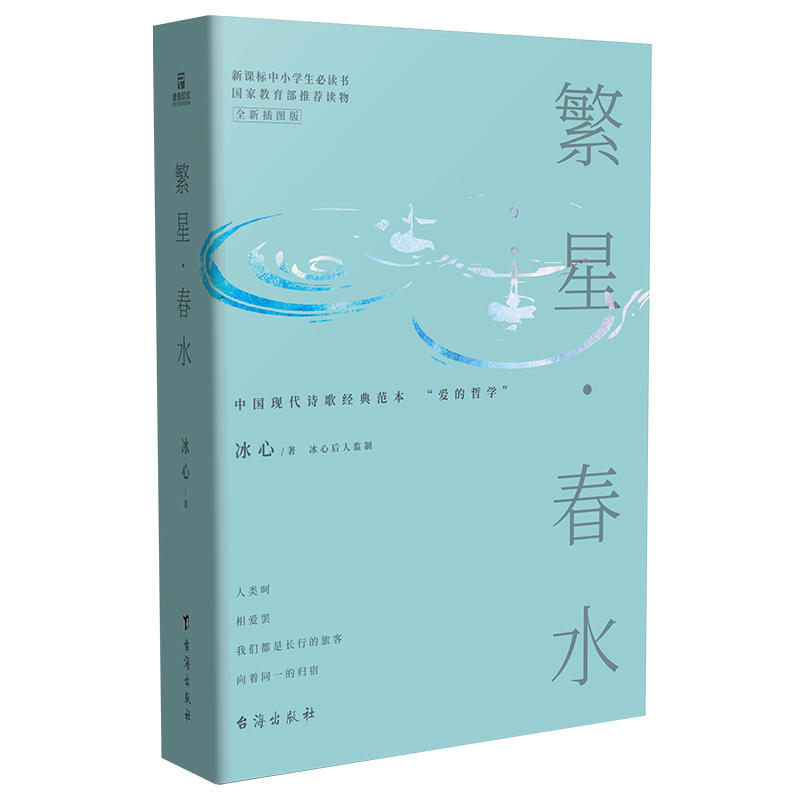 ���Ǵ�ˮ�����ҽ��������]�x�� ����С�W(xu��)���n��(bi��o)���x������