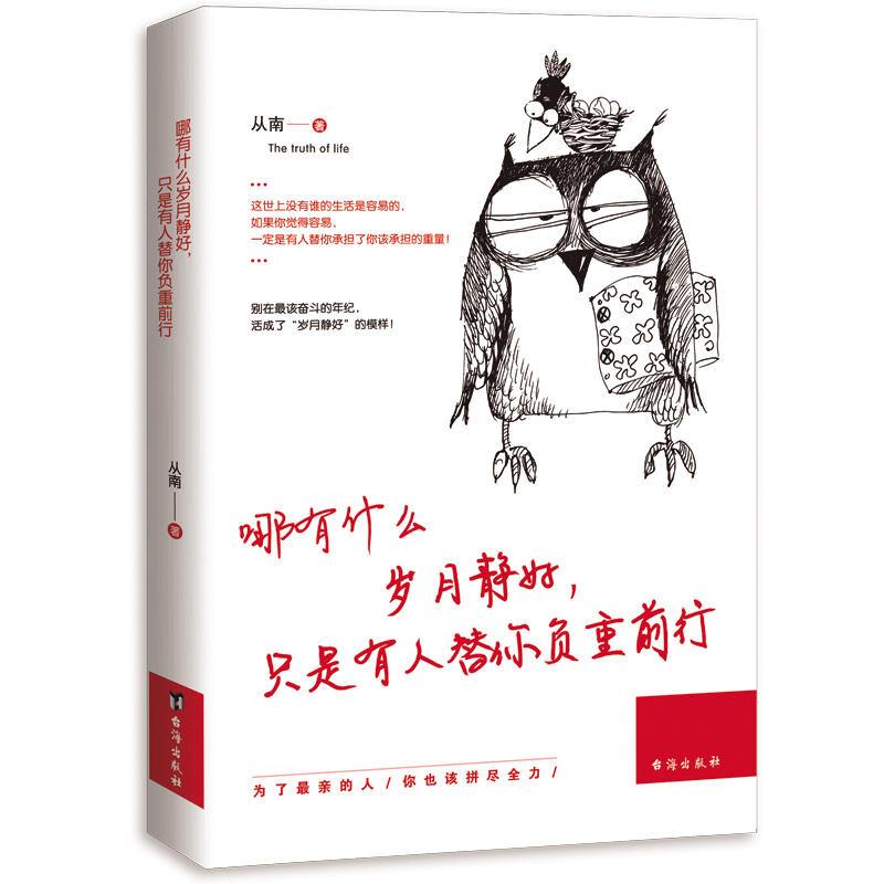 ����ʲô�q���o����ֻ����������ؓ(f��)��ǰ��