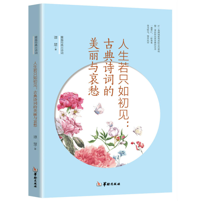 ������ֻ����Ҋ(ji��n)���ŵ�Ԋ(sh��)�~�������c����