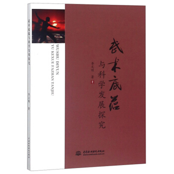 ���g(sh��)���N�c�ƌW(xu��)�l(f��)չ̽��