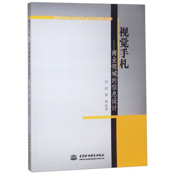 ҕ�X�������̘I(y��)�I(l��ng)�����Ϣ�O(sh��)Ӌ(j��)