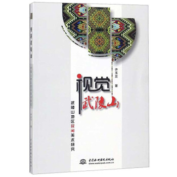 ҕ�X����ɽ������ɽ�؅^(q��)���g���g(sh��)�о�