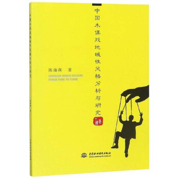 �Ї�ľż��������L(f��ng)������c�о�