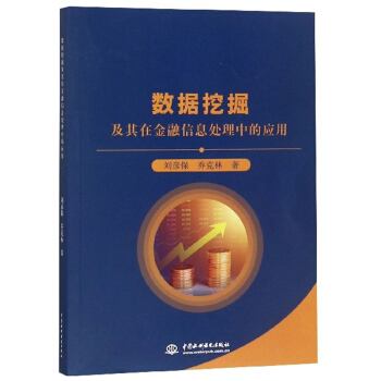 ��(sh��)��(j��)�ھ����ڽ�����Ϣ̎���еđ�(y��ng)��