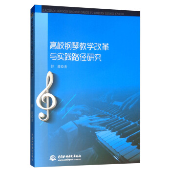 ��У��ٽ̌W(xu��)�ĸ��c��(sh��)�`·���о�