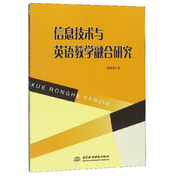 ��Ϣ���g(sh��)�cӢ�Z�̌W�ں��о�