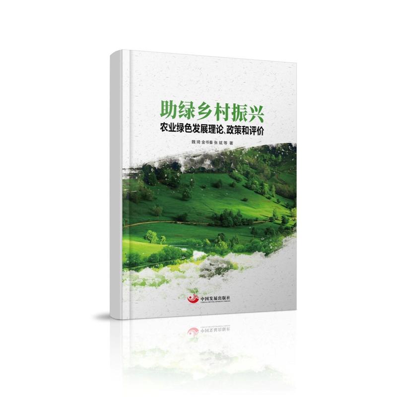 ���G�l(xi��ng)�����d���r(n��ng)�I(y��)�Gɫ�l(f��)չ��Փ�����ߺ��u�r