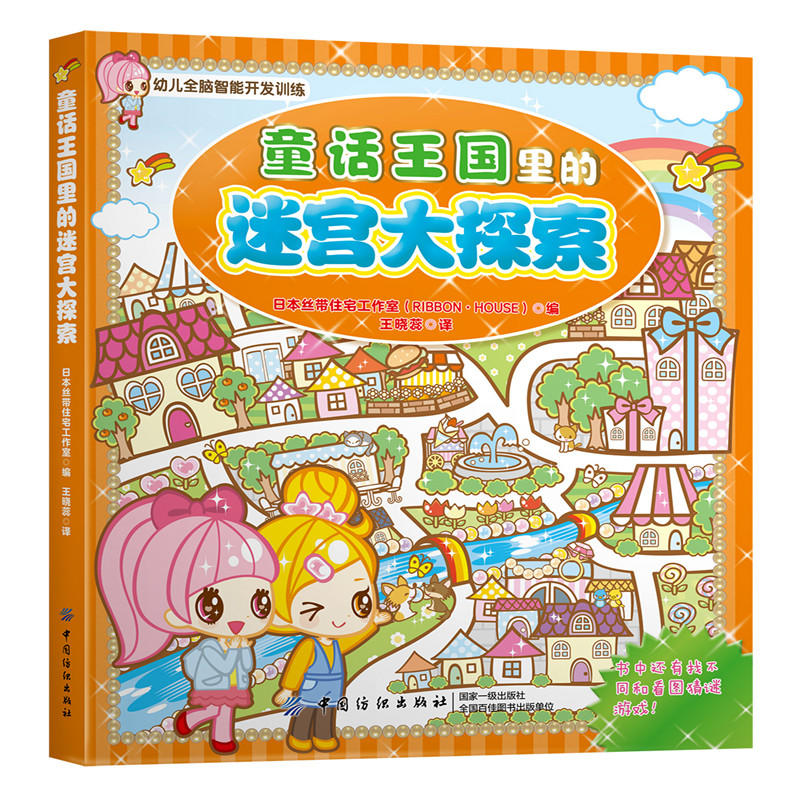 ͯԒ����(gu��)����Ԍm��̽��