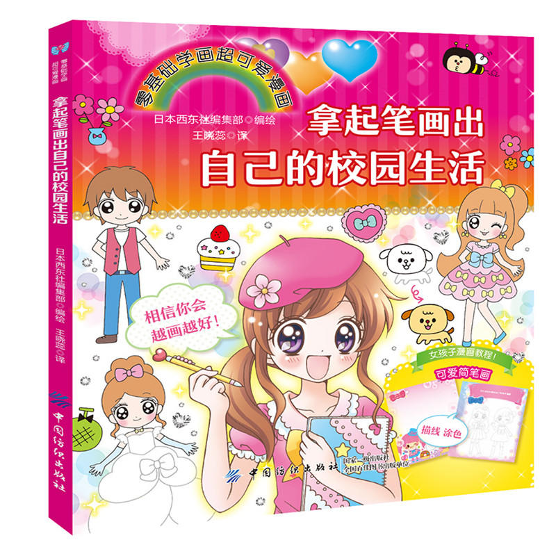 ����P�����Լ���У�@����