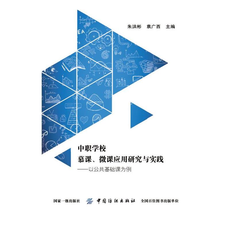 ���W(xu��)УĽ�n��΢�n��(y��ng)���о��c��(sh��)�`�����Թ������A(ch��)�n����