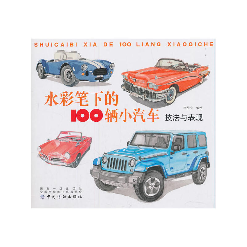 ˮ�ʹP�µ�100�vС��܇�������c���F(xi��n)