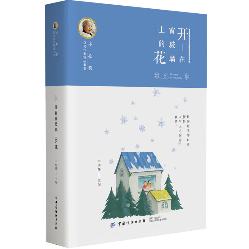 ���Ī�(ji��ng)�@��(ji��ng)���Ҿ�Ʒ��(sh��)ϵ���_(k��i)�ڴ������ϵĻ�