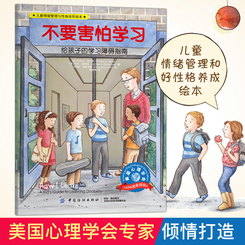 ��ͯ��w�����c�Ը����B(y��ng)�L������Ҫ���W(xu��)��(x��)