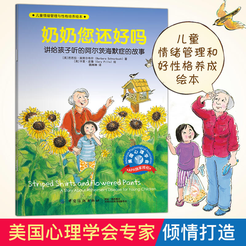 ��ͯ��w�����c�Ը����B(y��ng)�L����������߀�Æ�