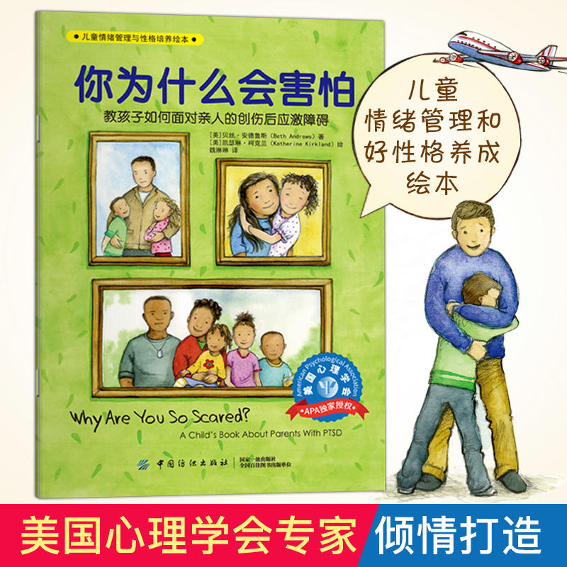 ��ͯ��w�����c�Ը����B(y��ng)�L�������ʲô������