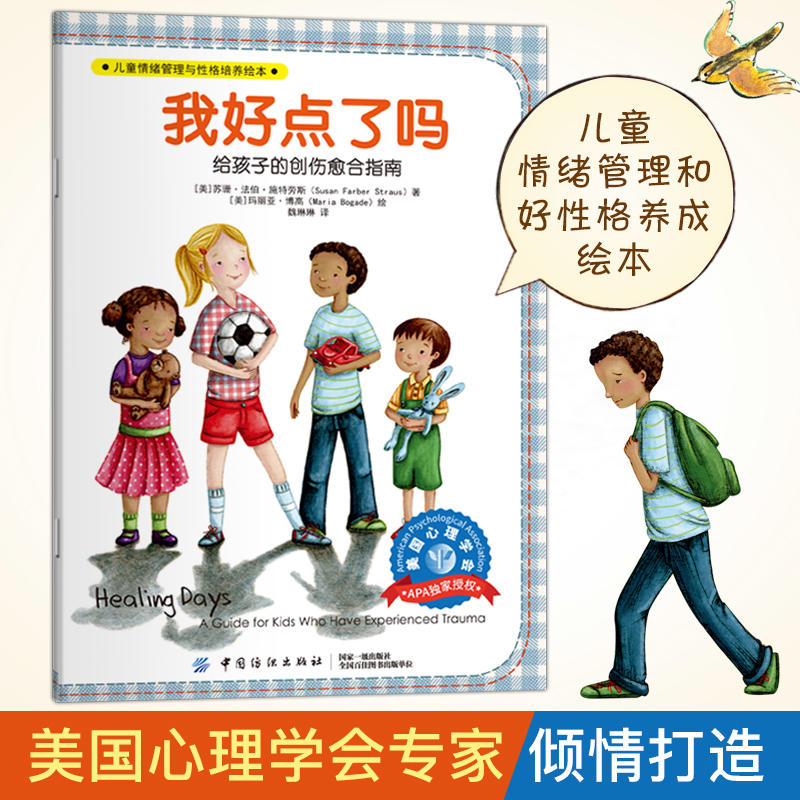 ��ͯ��w�����c�Ը����B(y��ng)�L�����Һ��c(di��n)�ˆ�