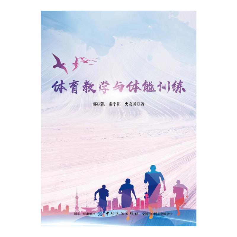 �w���̌W�c�w��Ӗ��